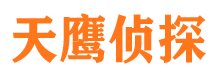 新绛市侦探调查公司